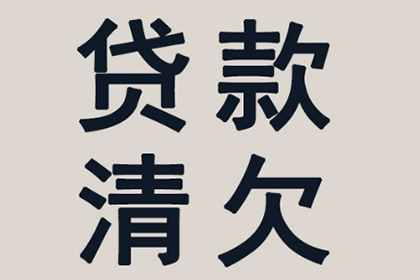 公司可否代为偿还老板个人债务？